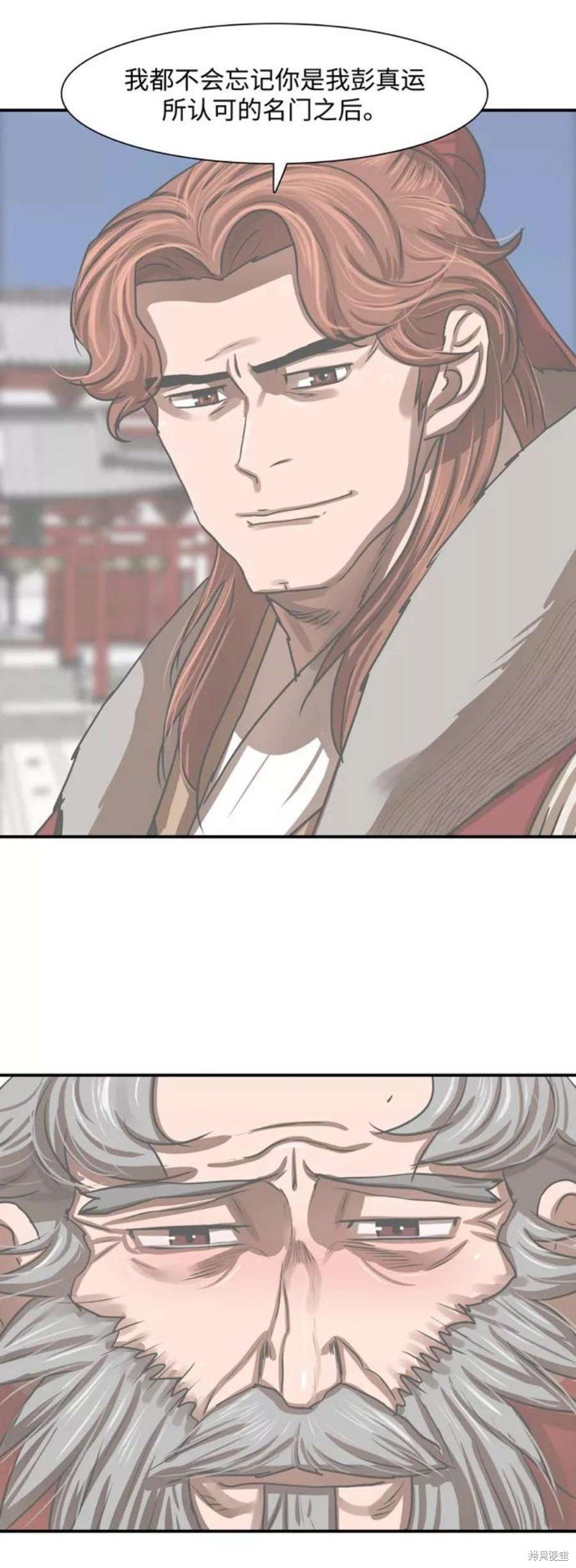 第183话