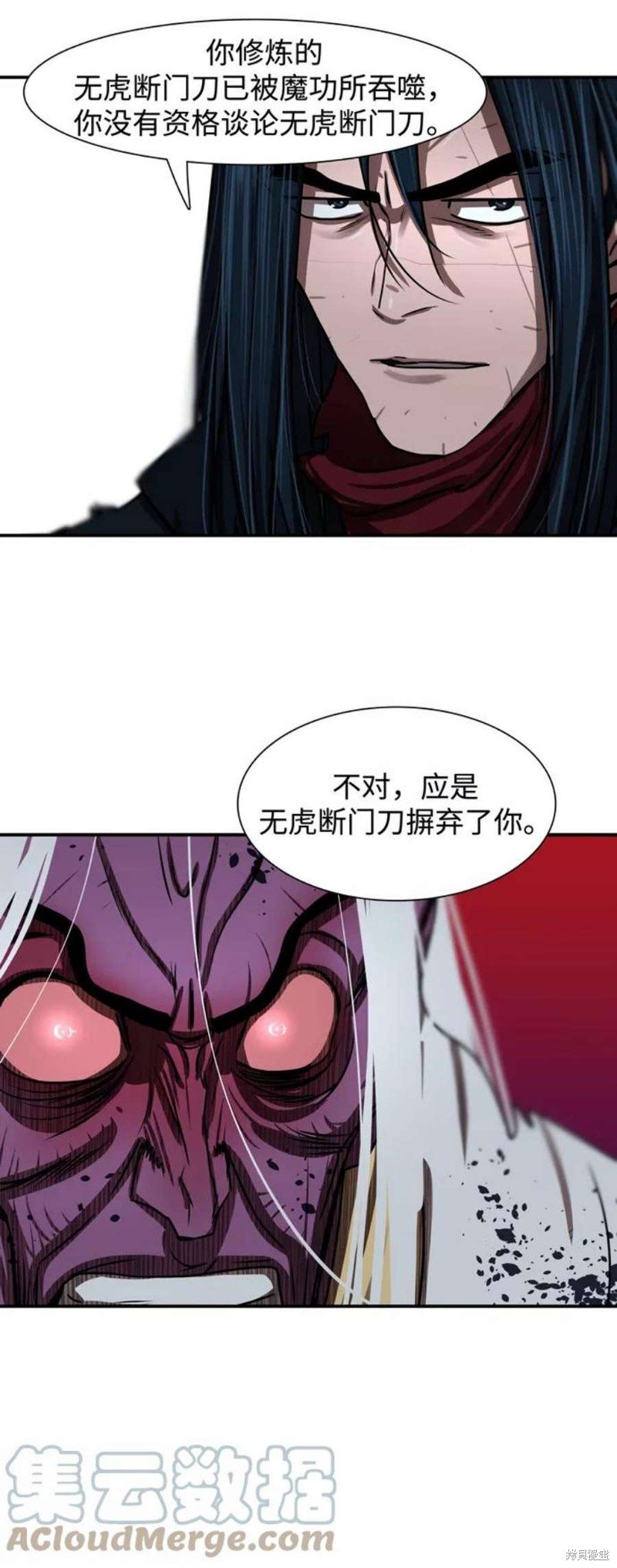 第183话