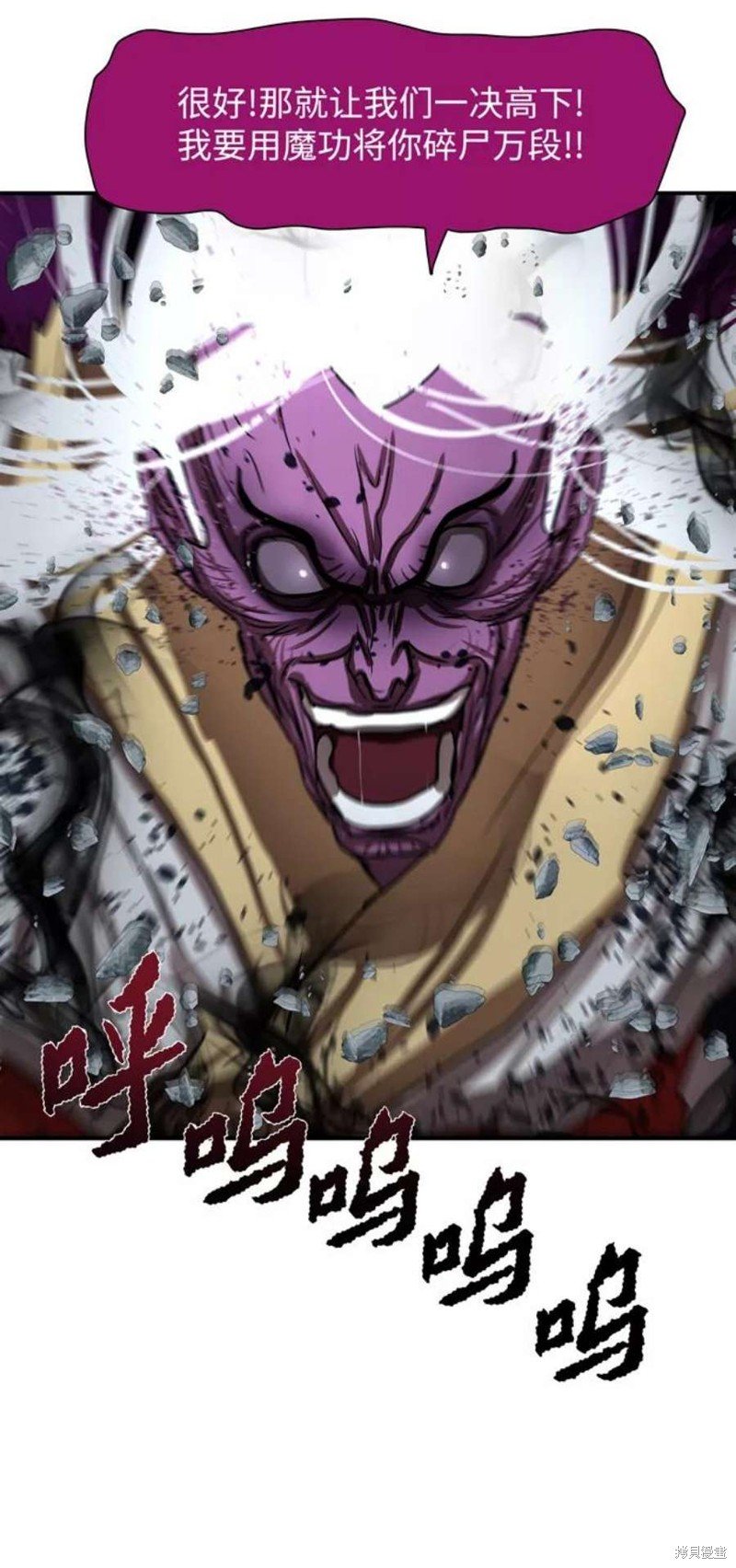 第183话