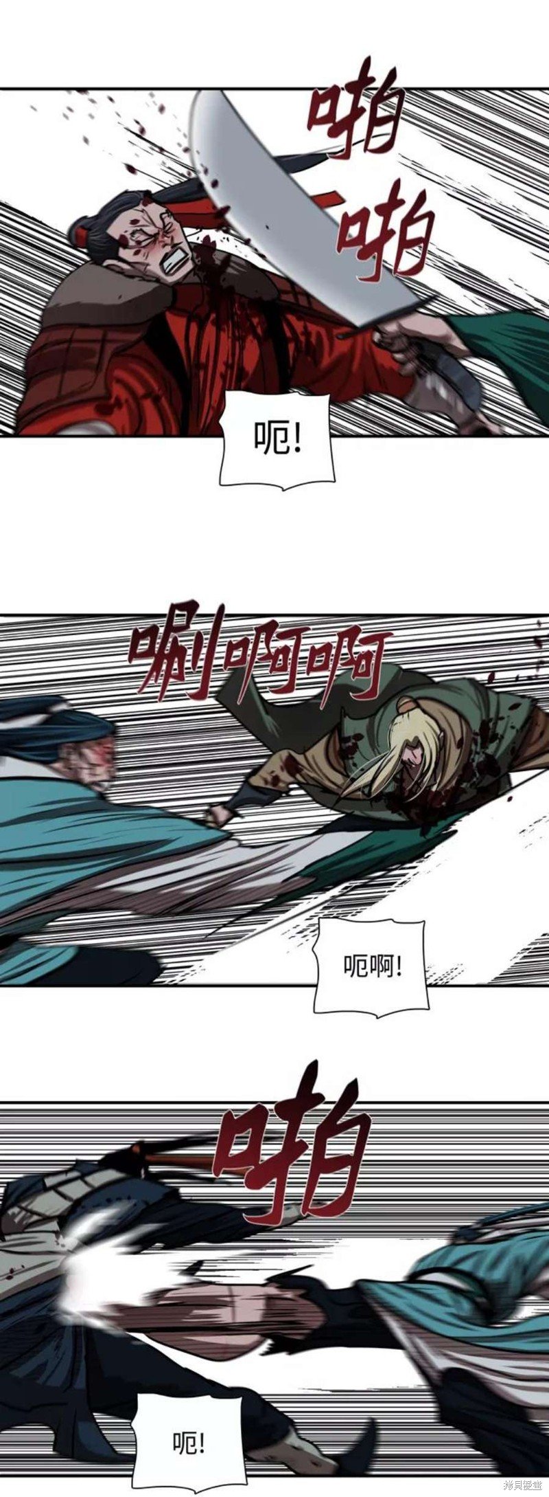 第183话