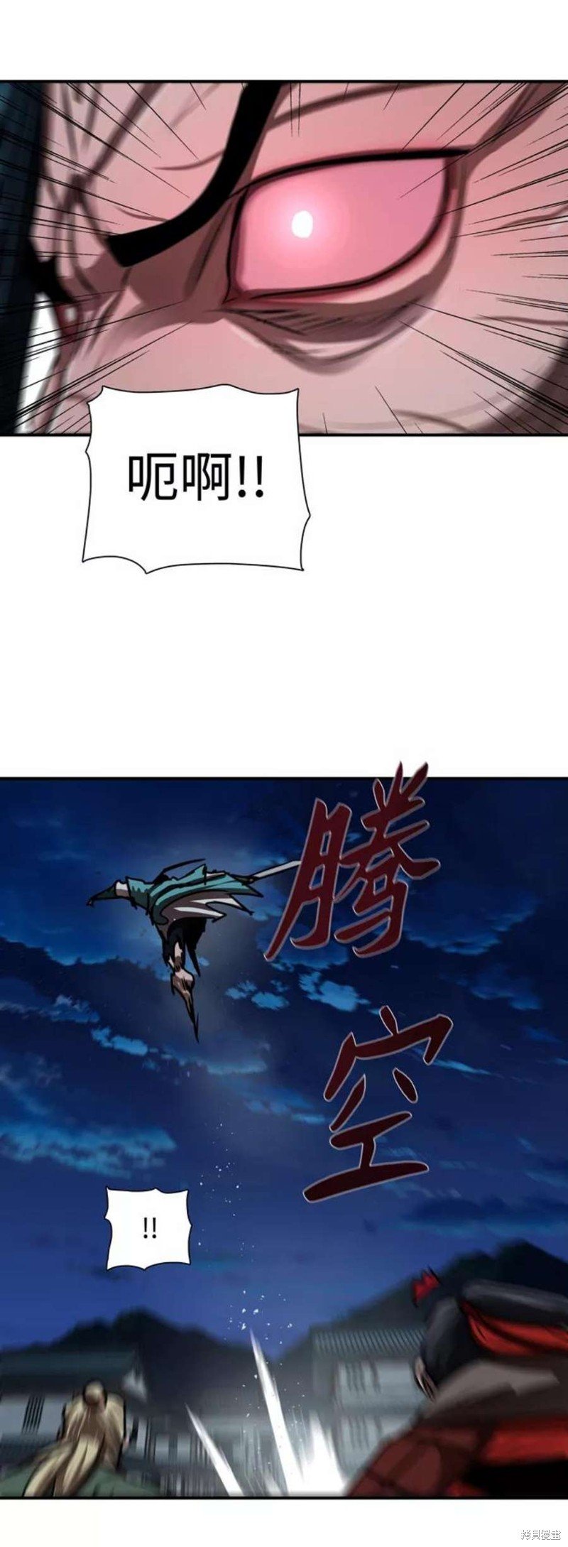 第183话