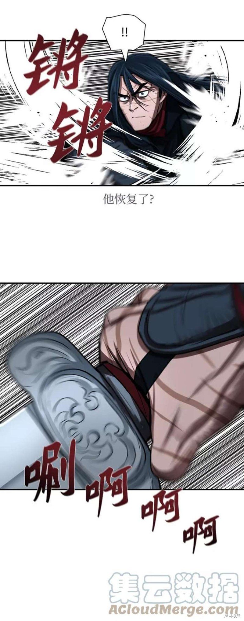 第183话
