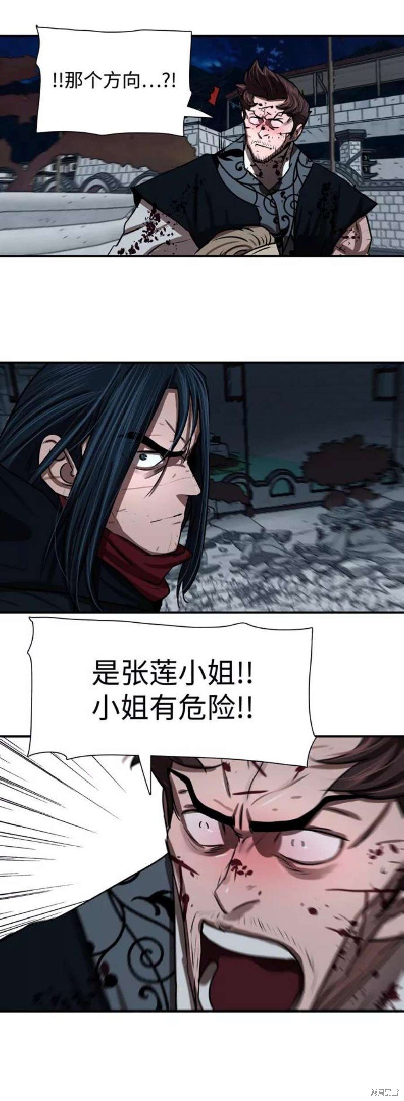 第183话