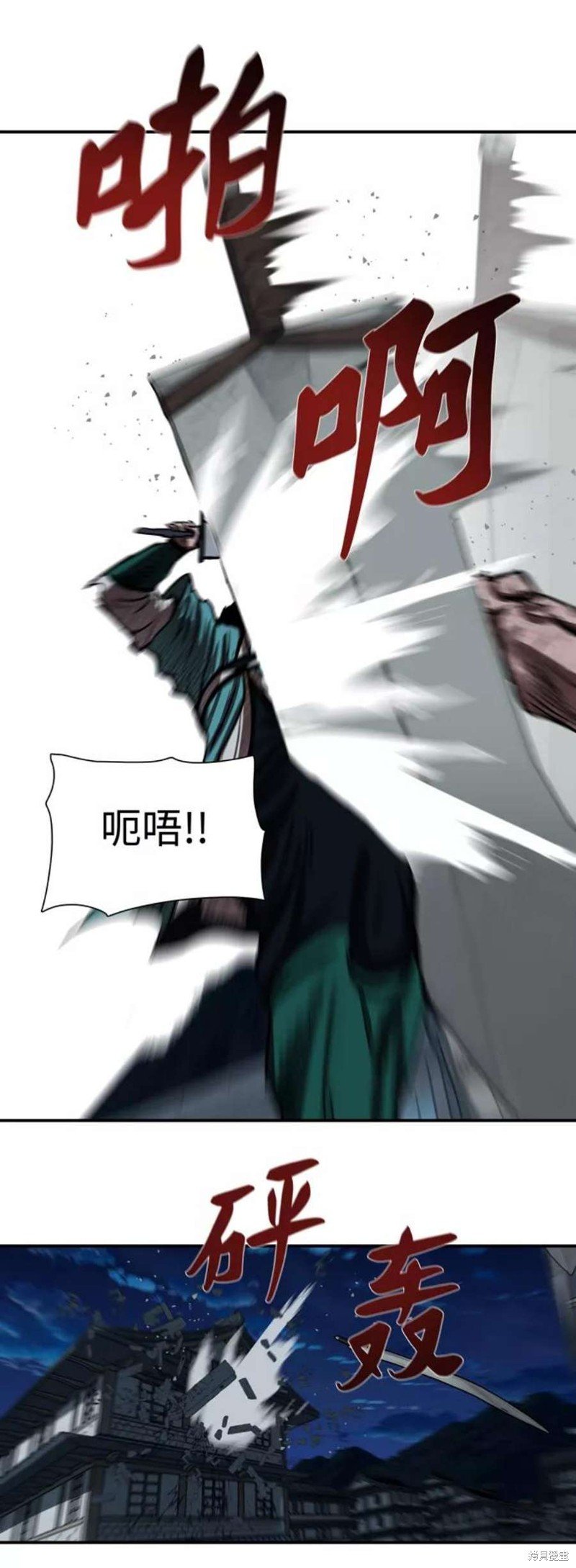 第183话