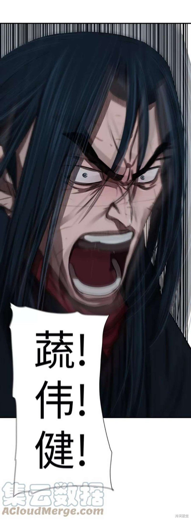 第183话