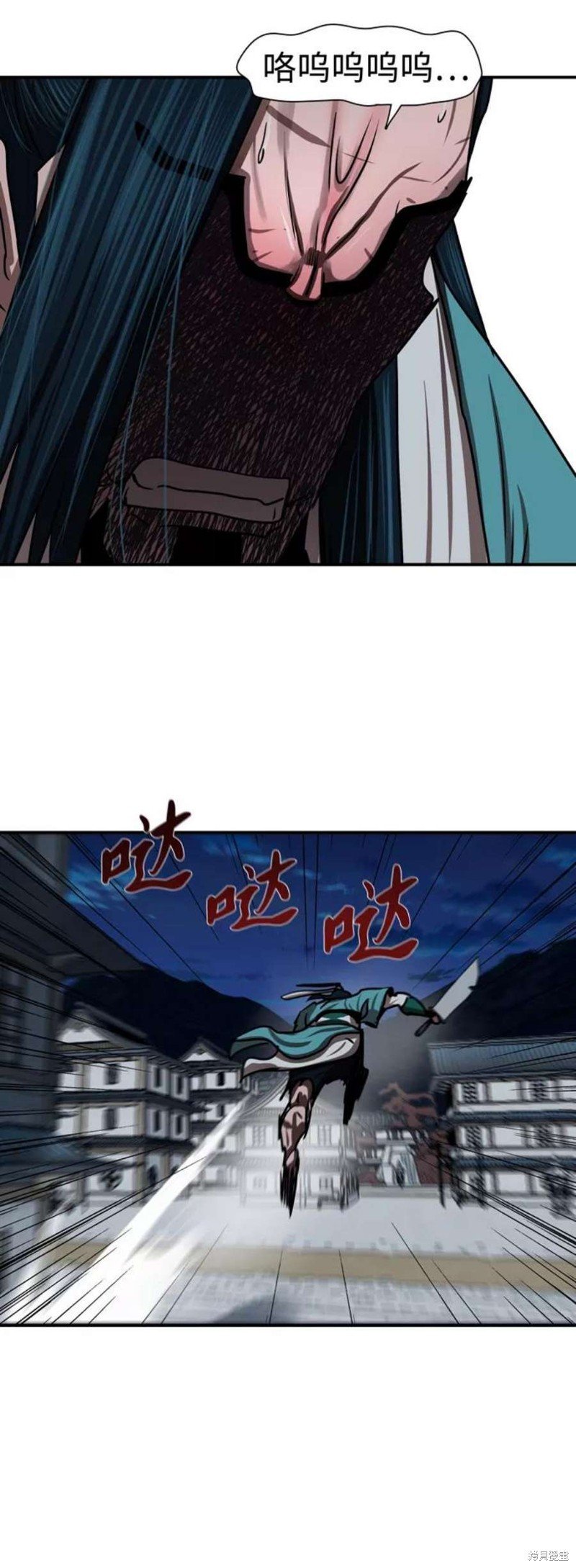 第183话