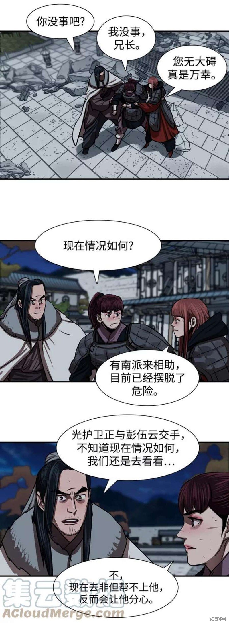 第183话