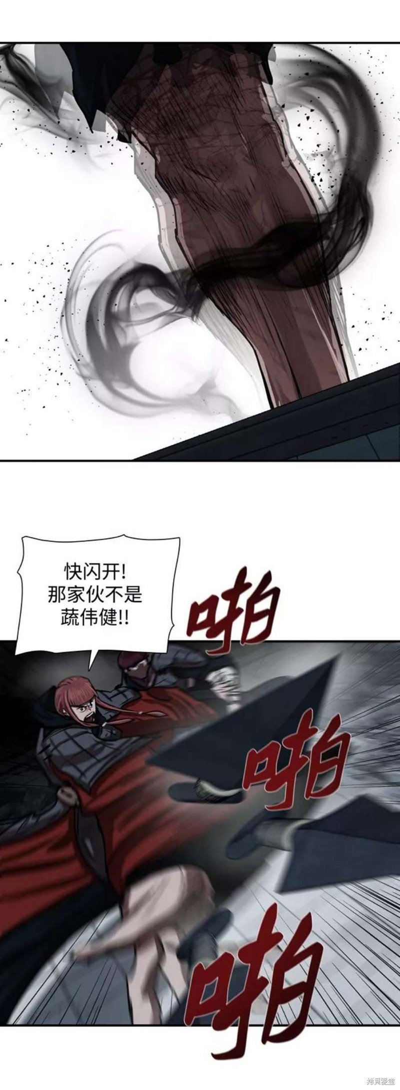 第183话