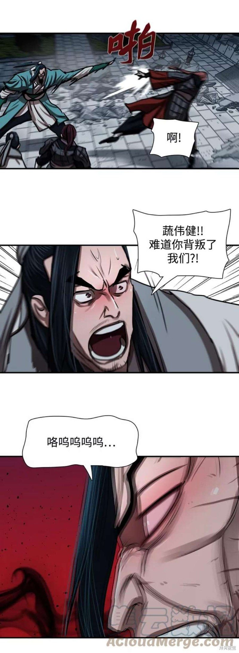 第183话