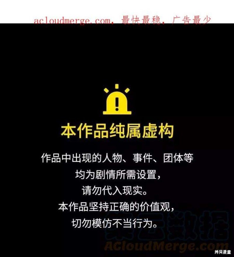 第184话