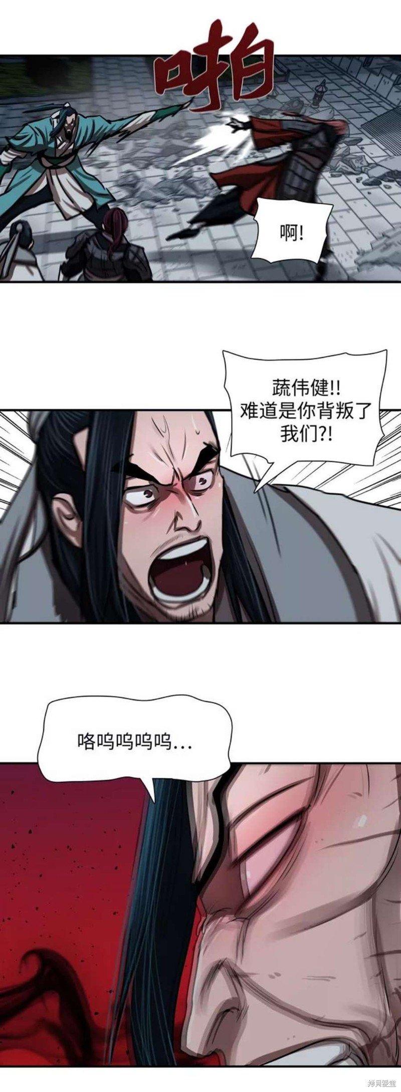 第184话