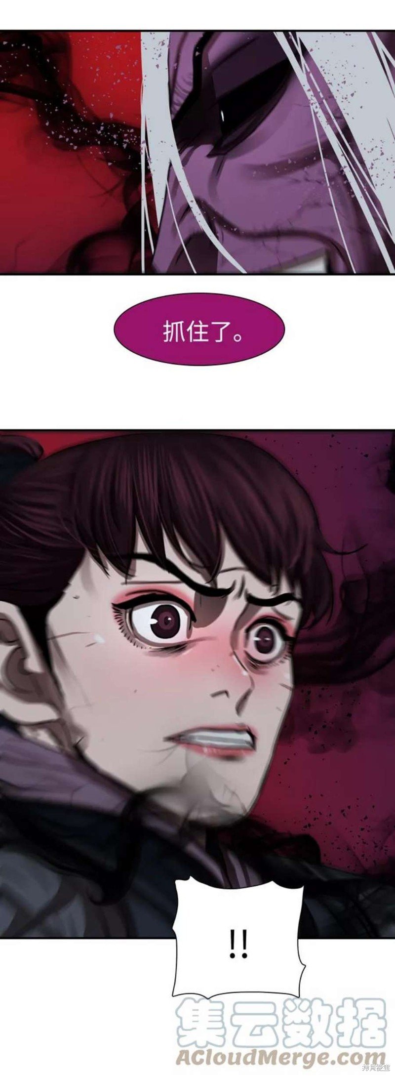 第184话