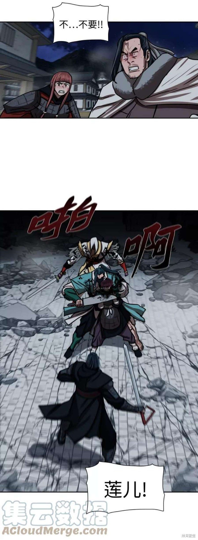 第184话