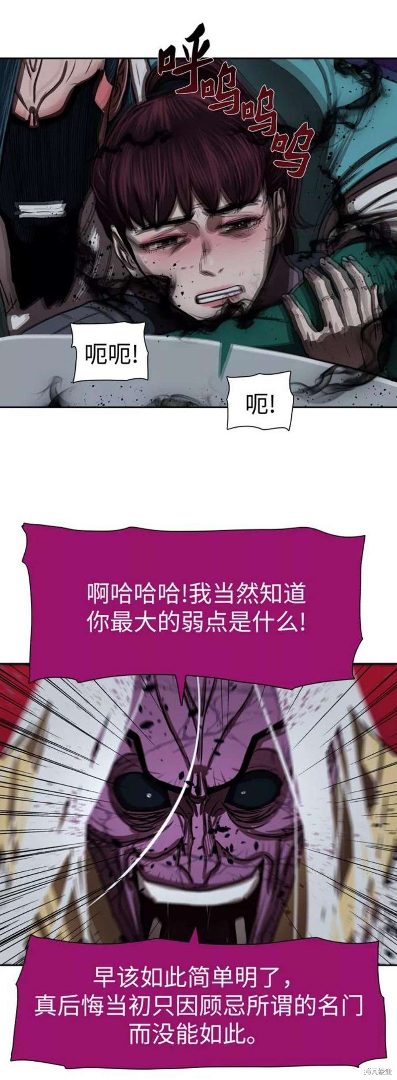 第184话