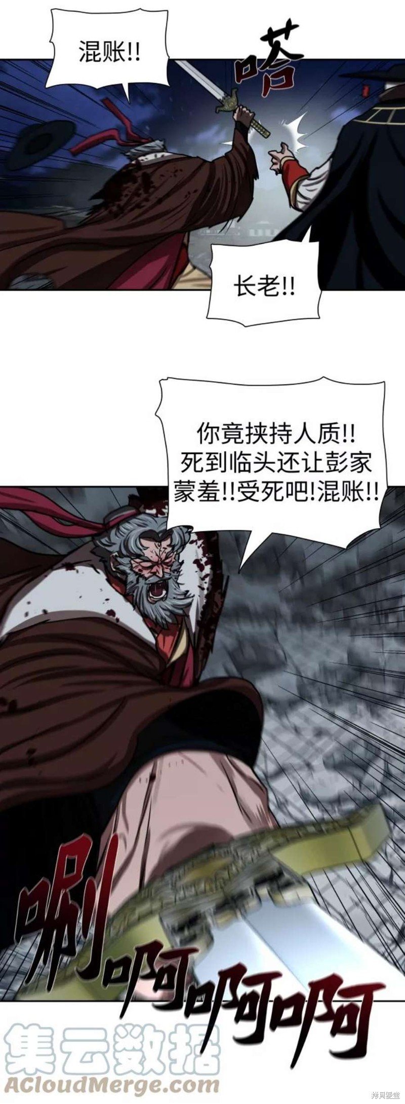 第184话