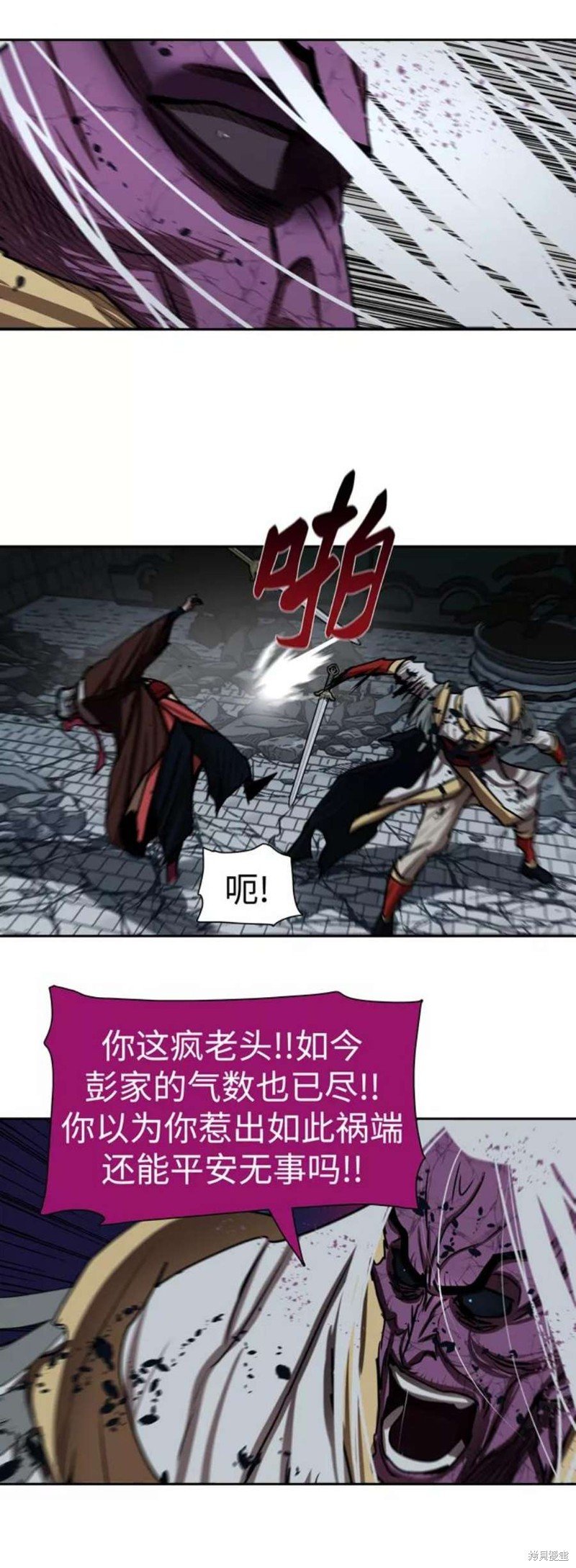 第184话