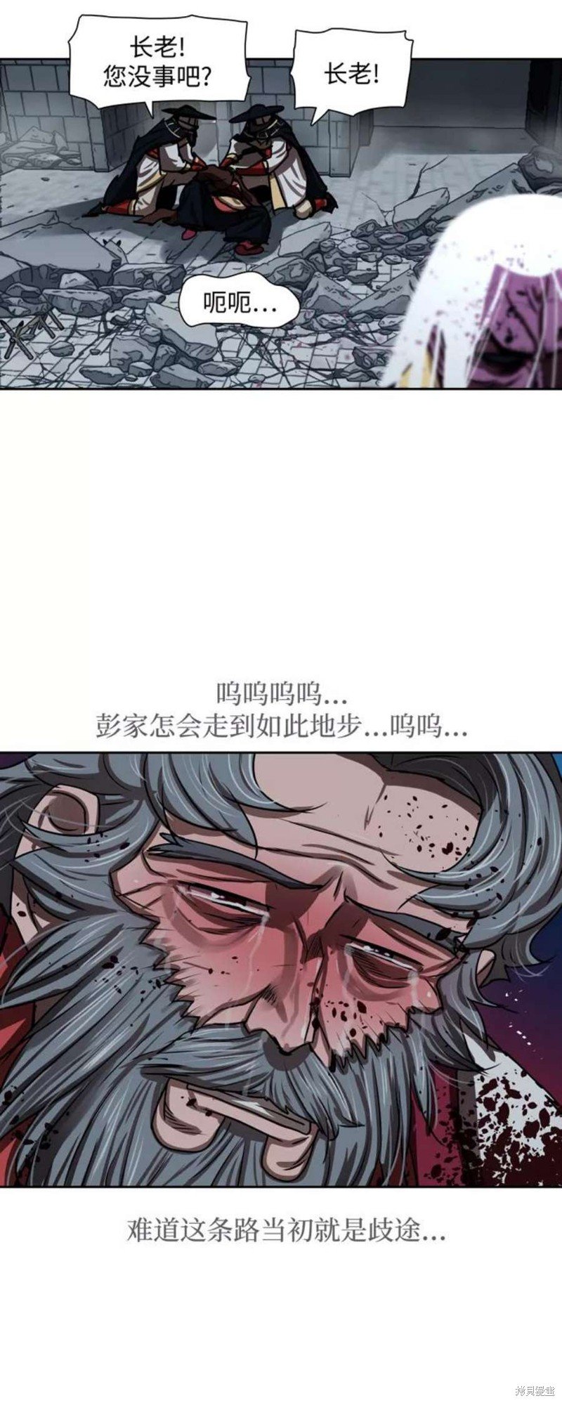 第184话