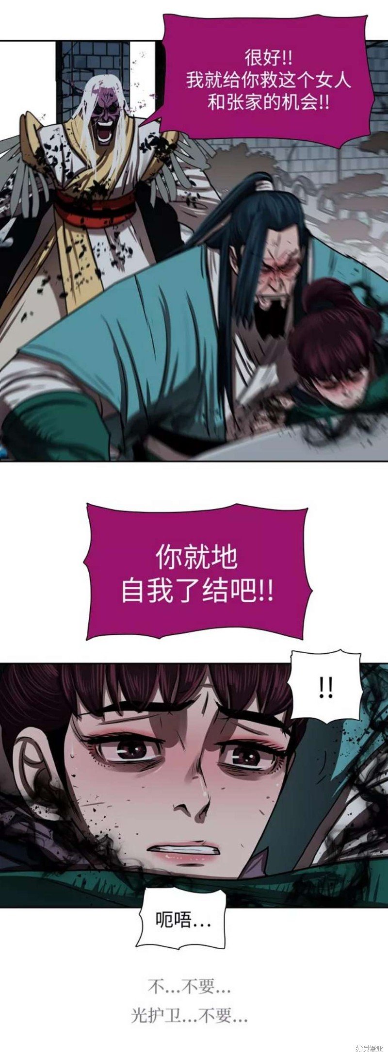 第184话