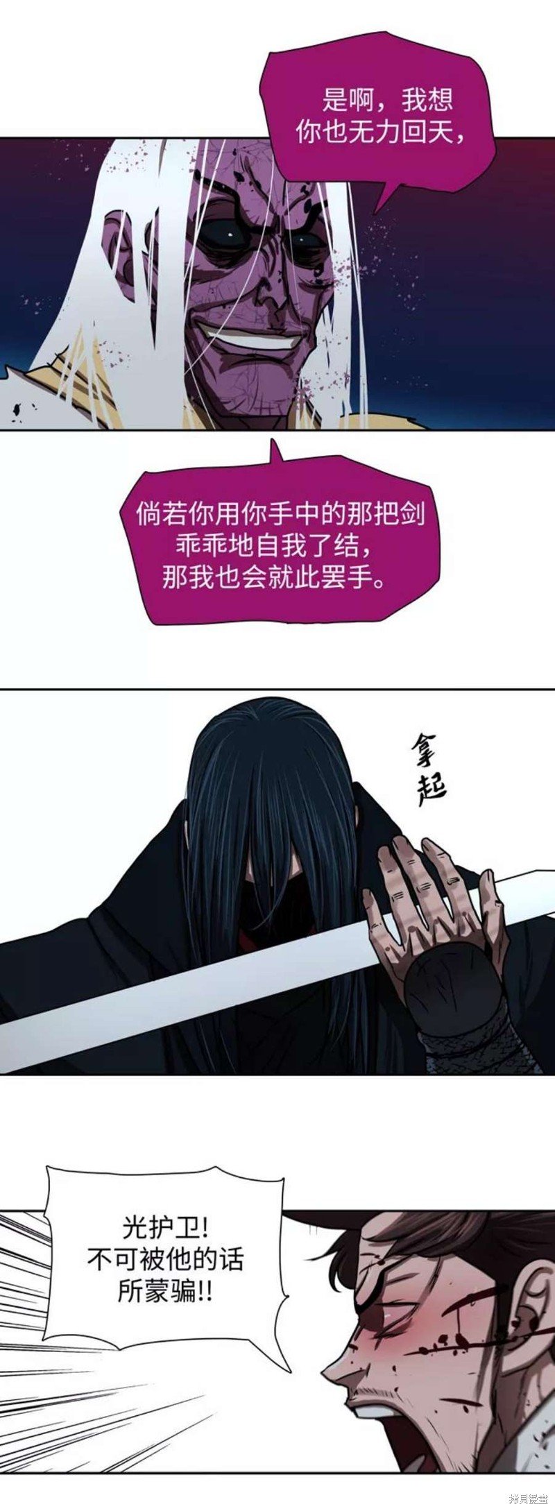 第184话