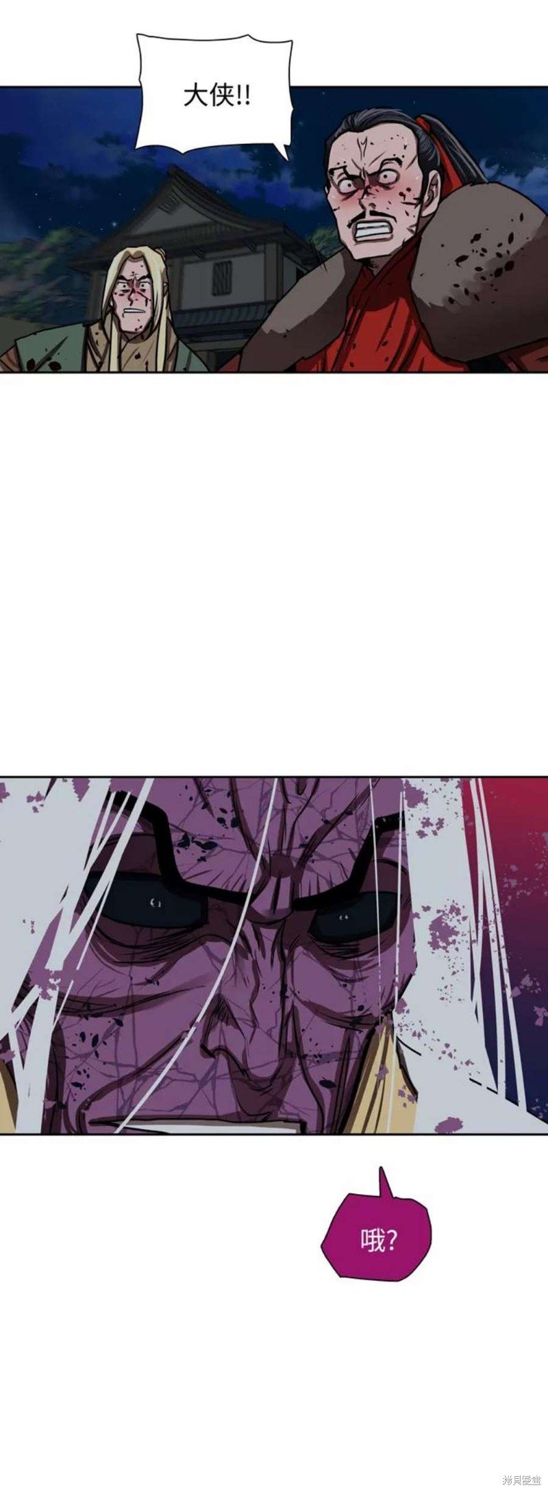 第184话
