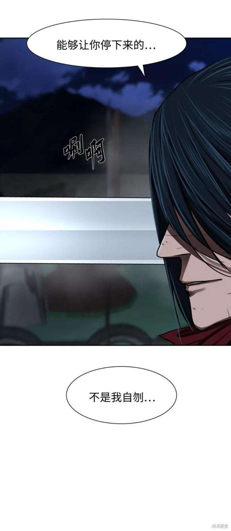 第184话