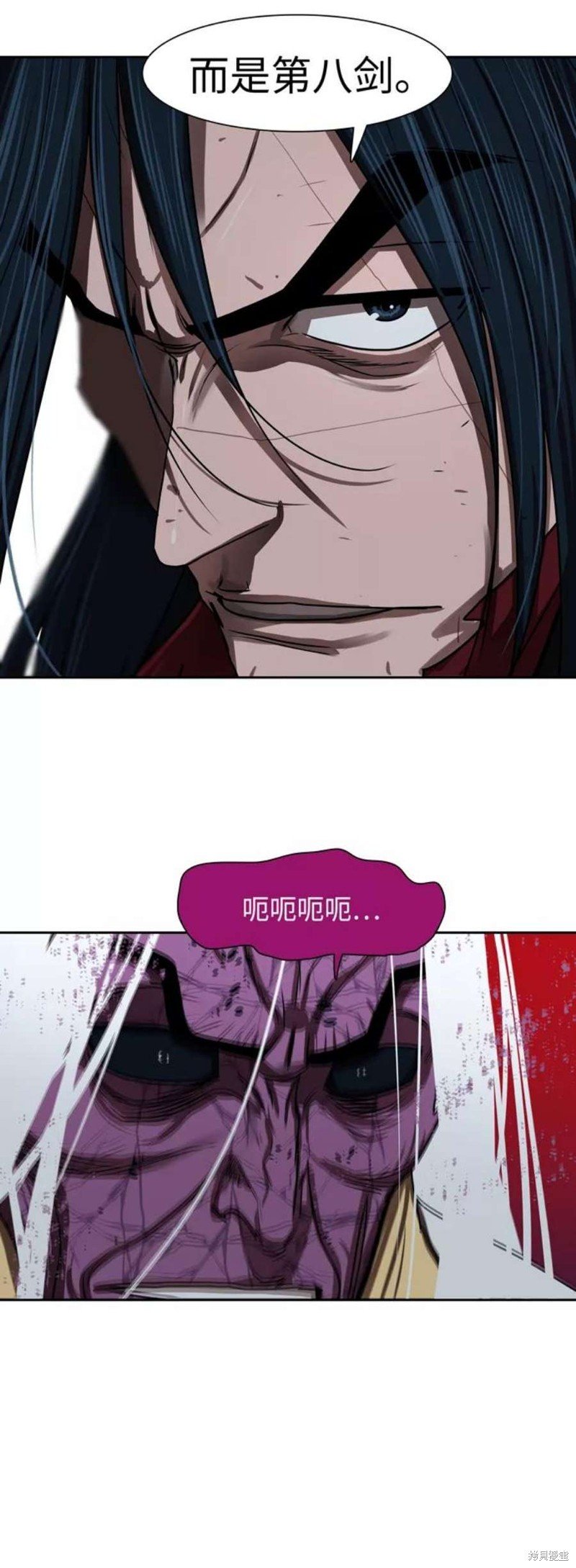 第184话