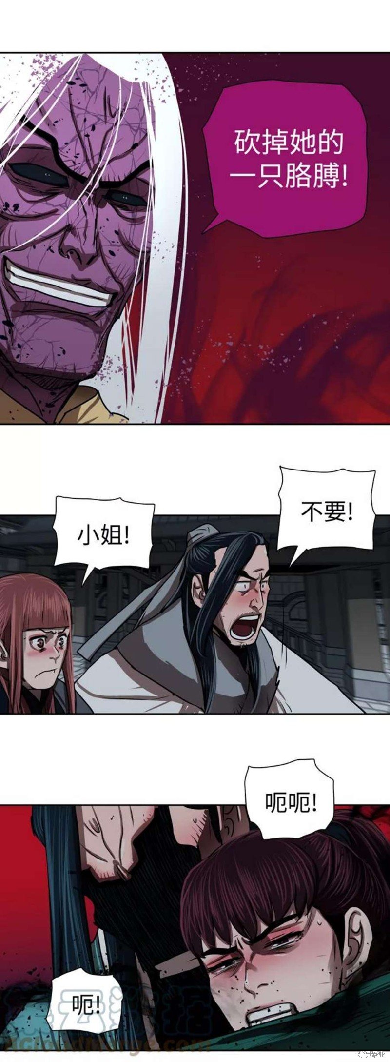 第184话