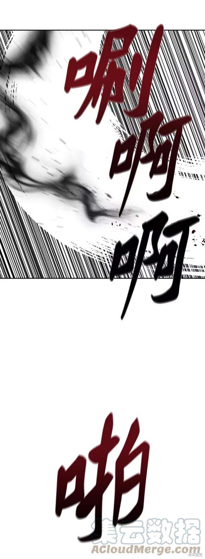 第184话