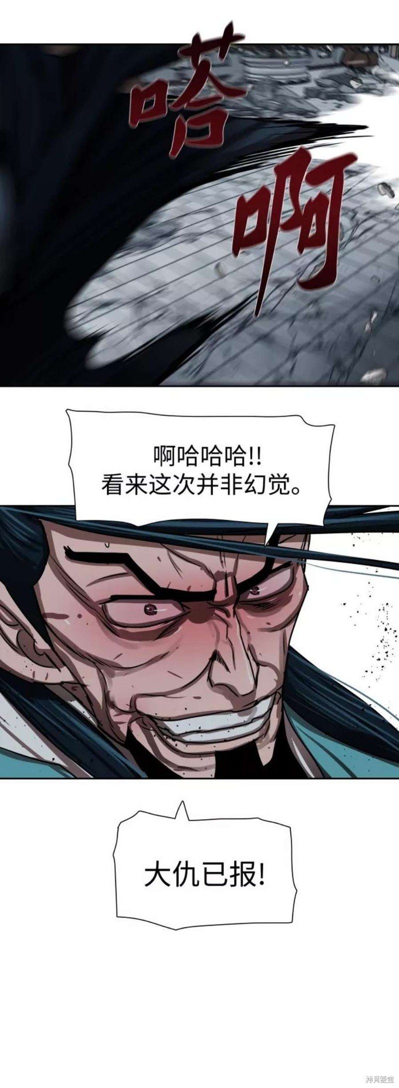 第184话