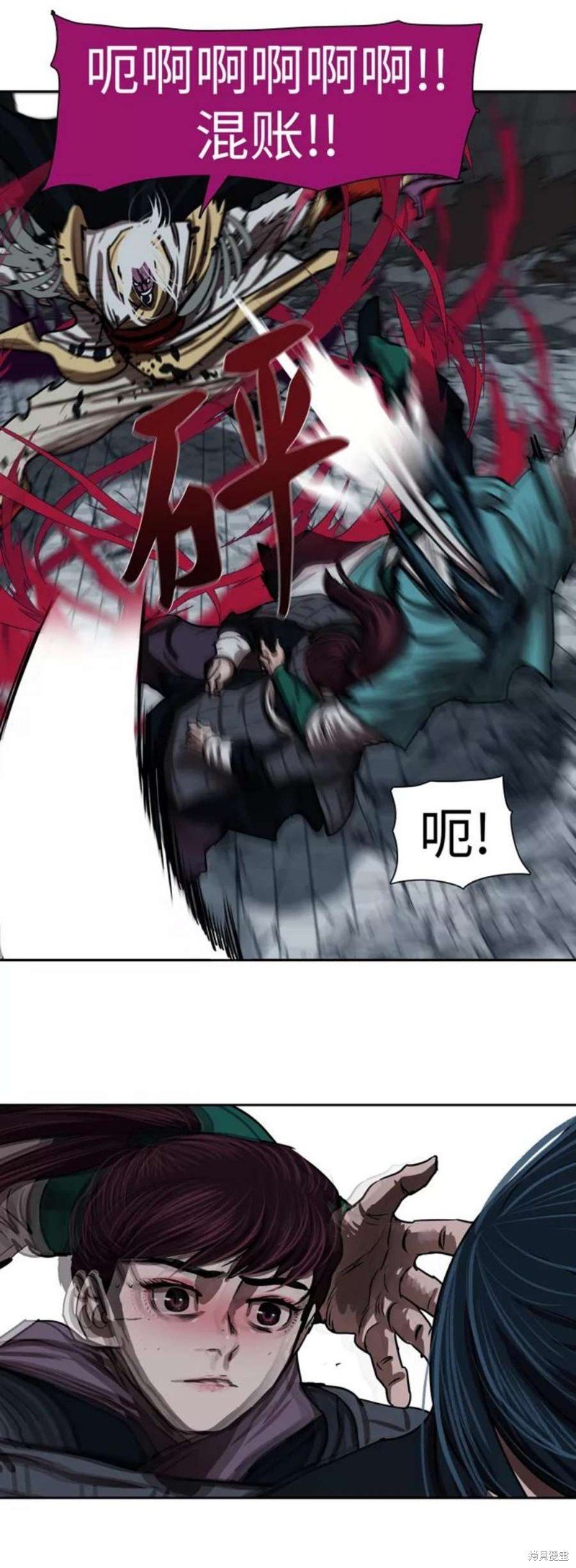 第184话