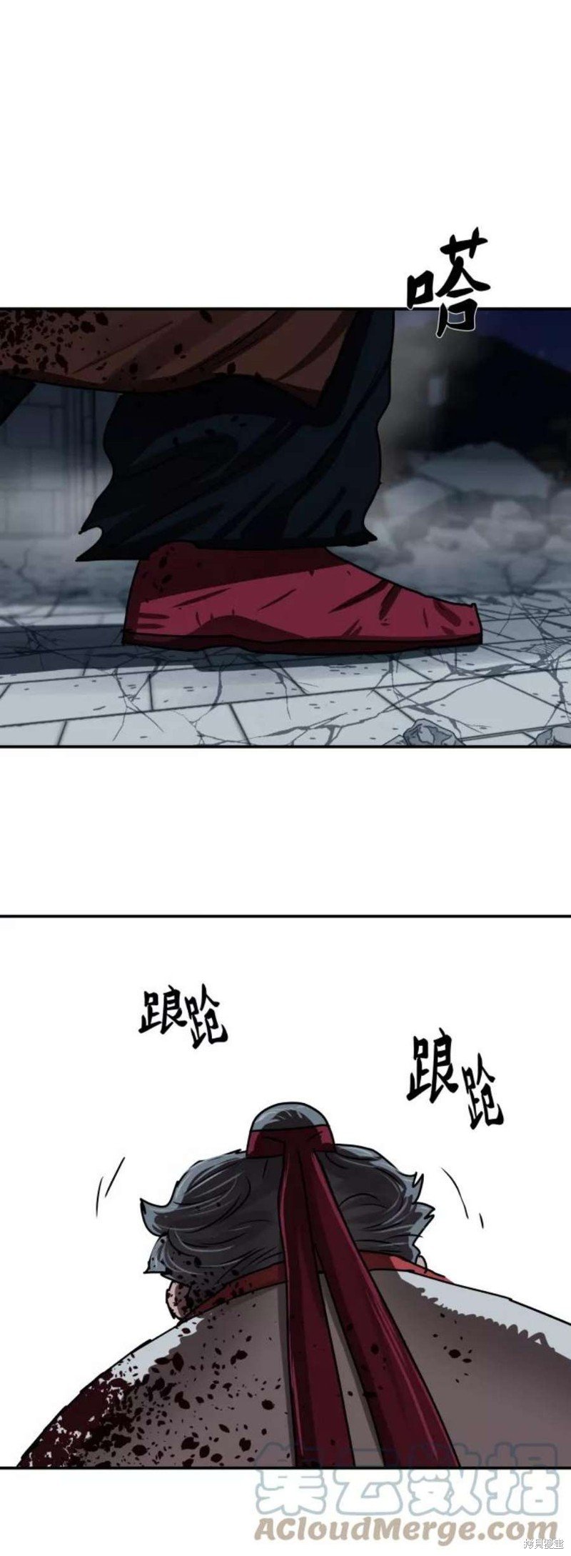 第184话
