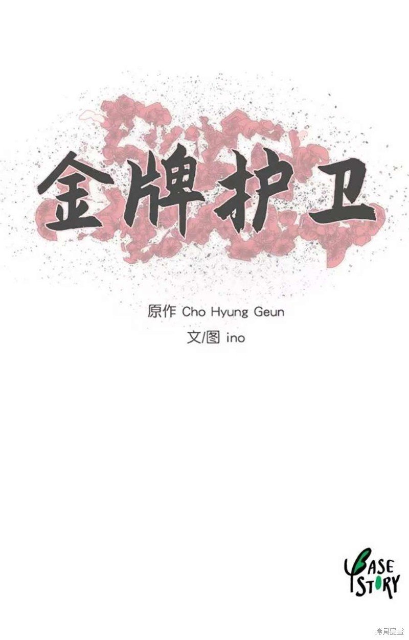 第184话