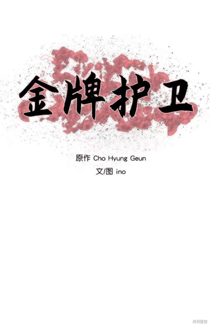 第185话