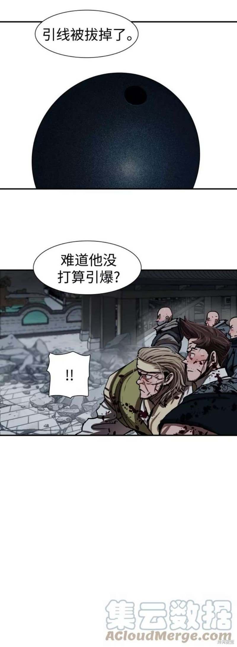 第185话