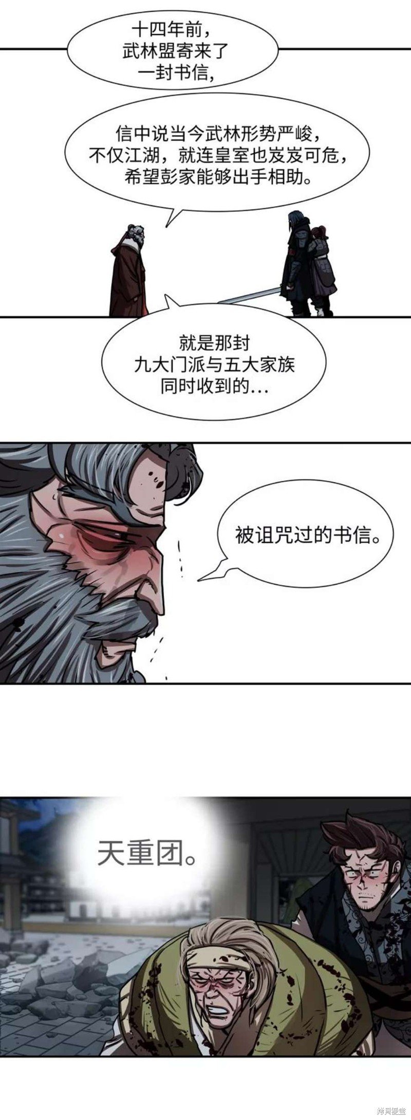第185话