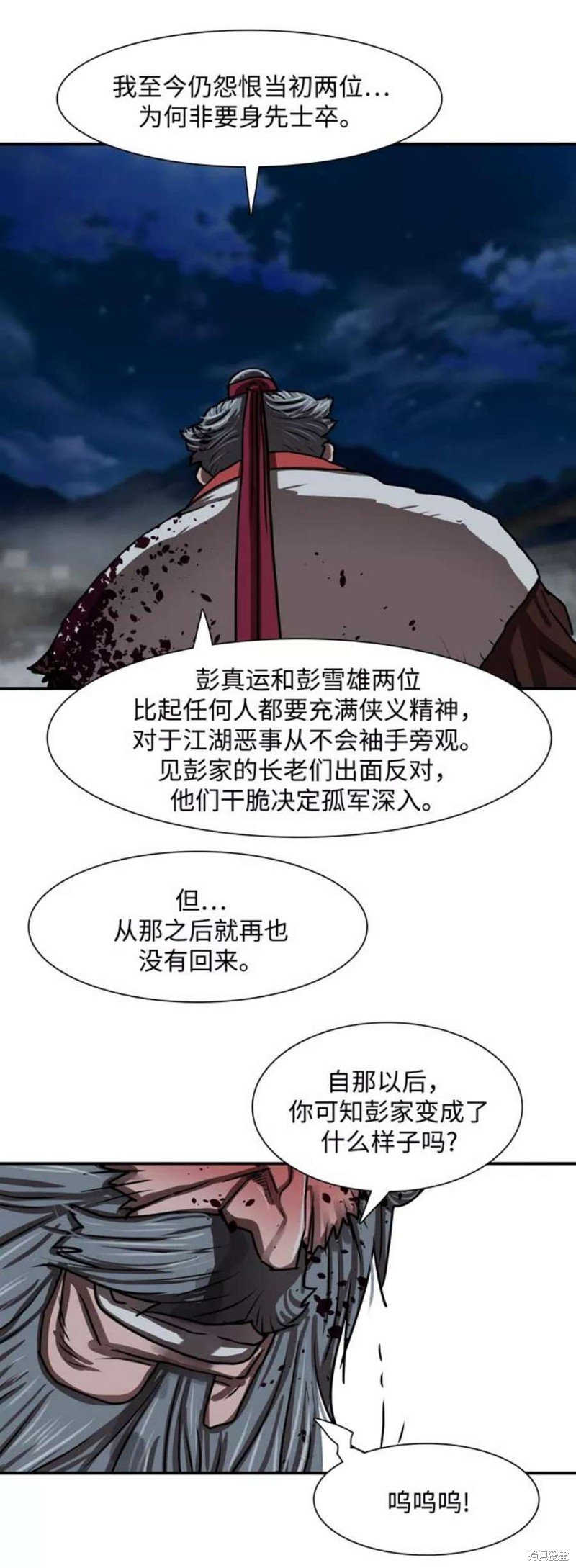 第185话