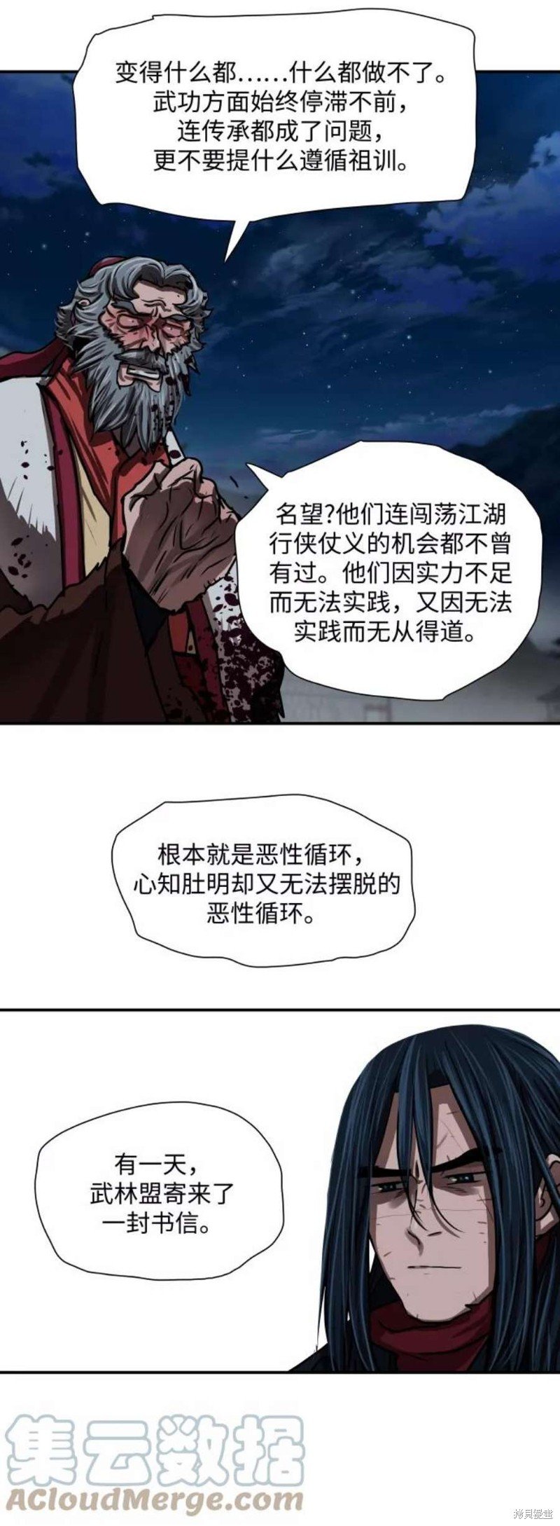 第185话