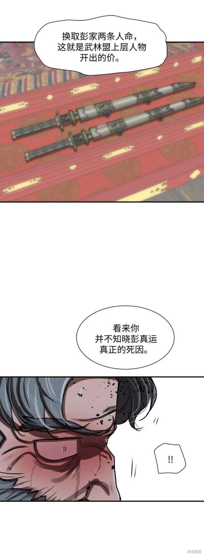 第185话