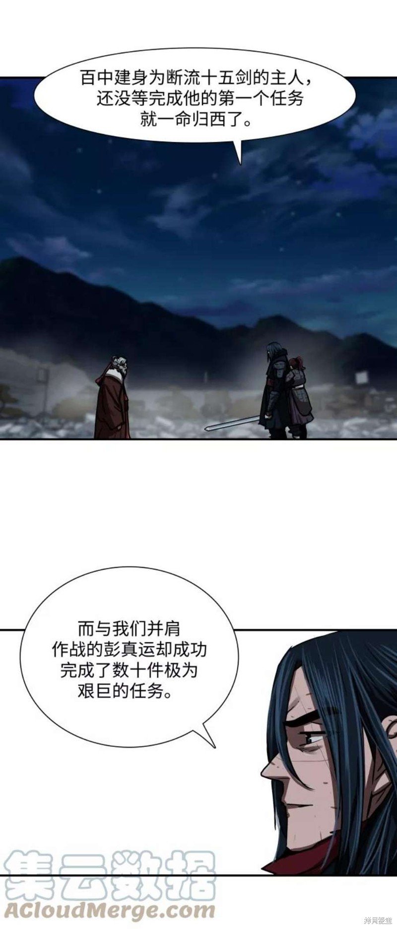 第185话
