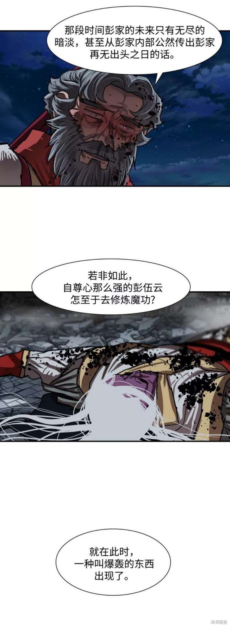 第185话
