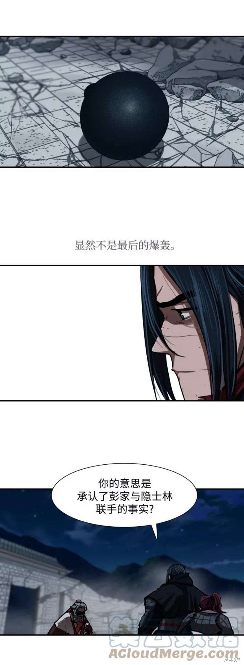 第185话