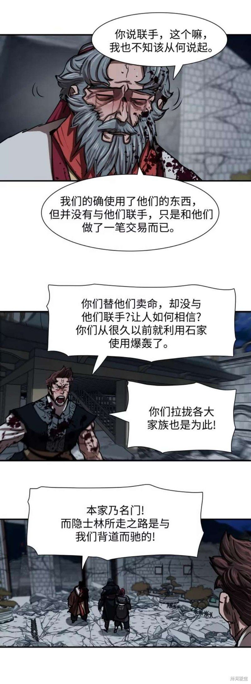 第185话