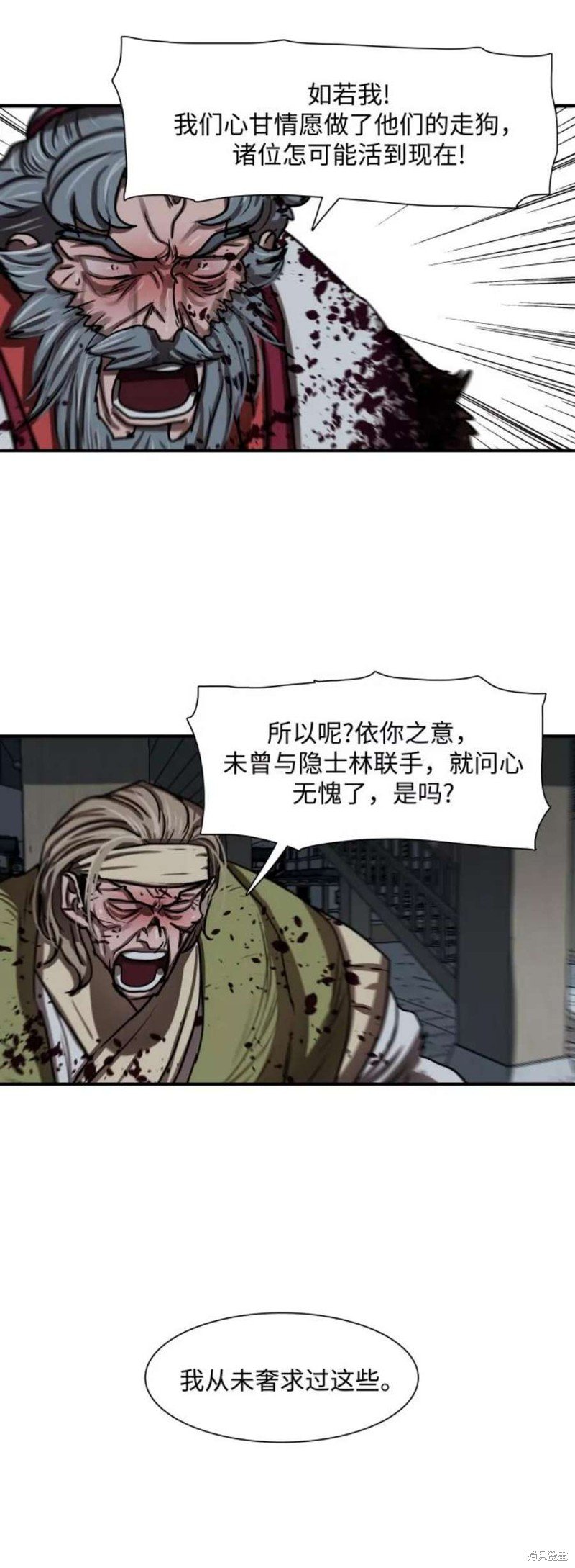 第185话