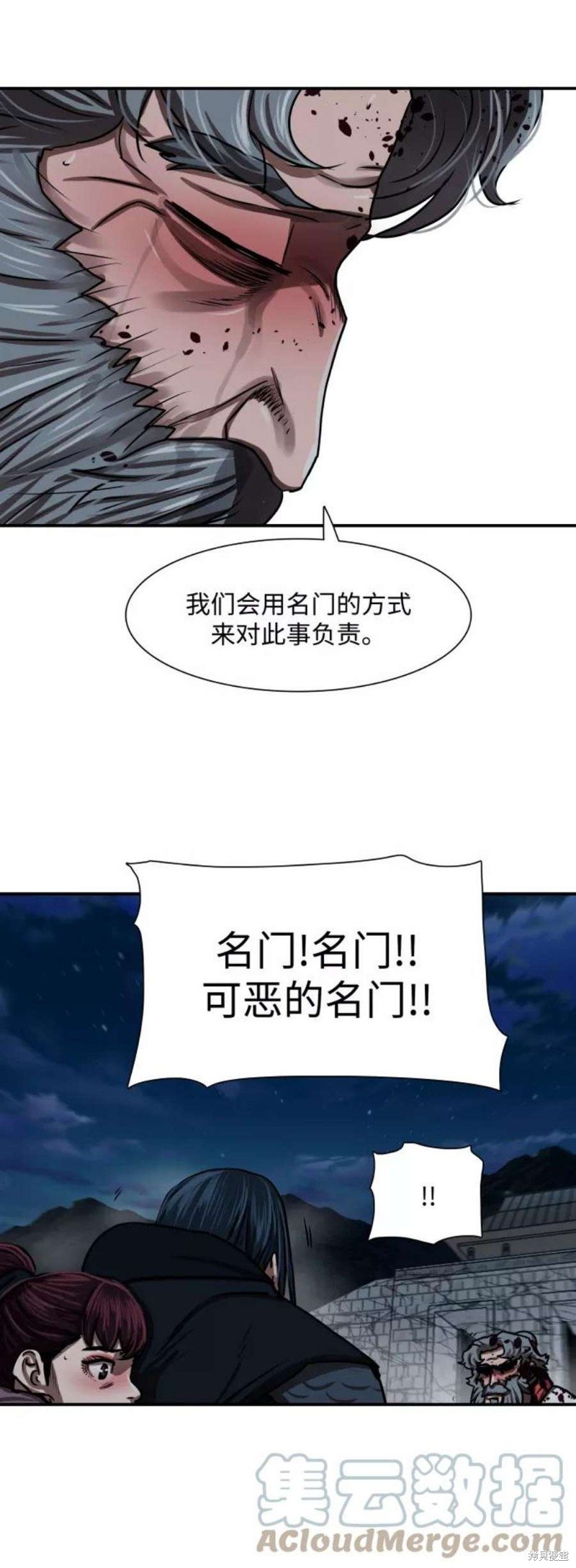 第185话