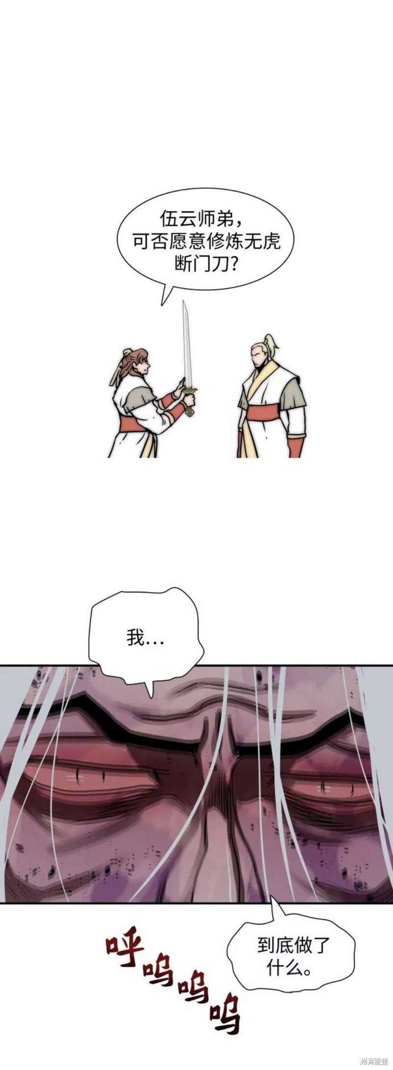 第185话
