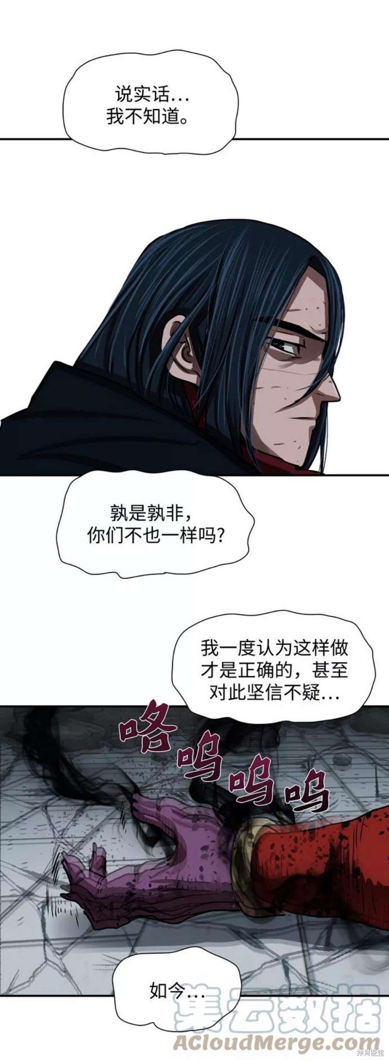 第185话