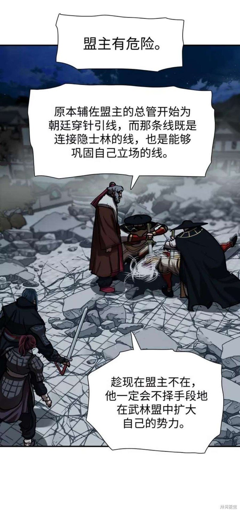 第185话