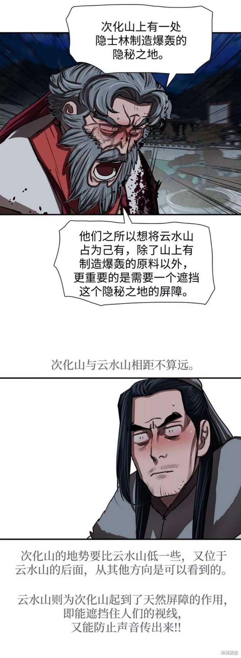 第185话