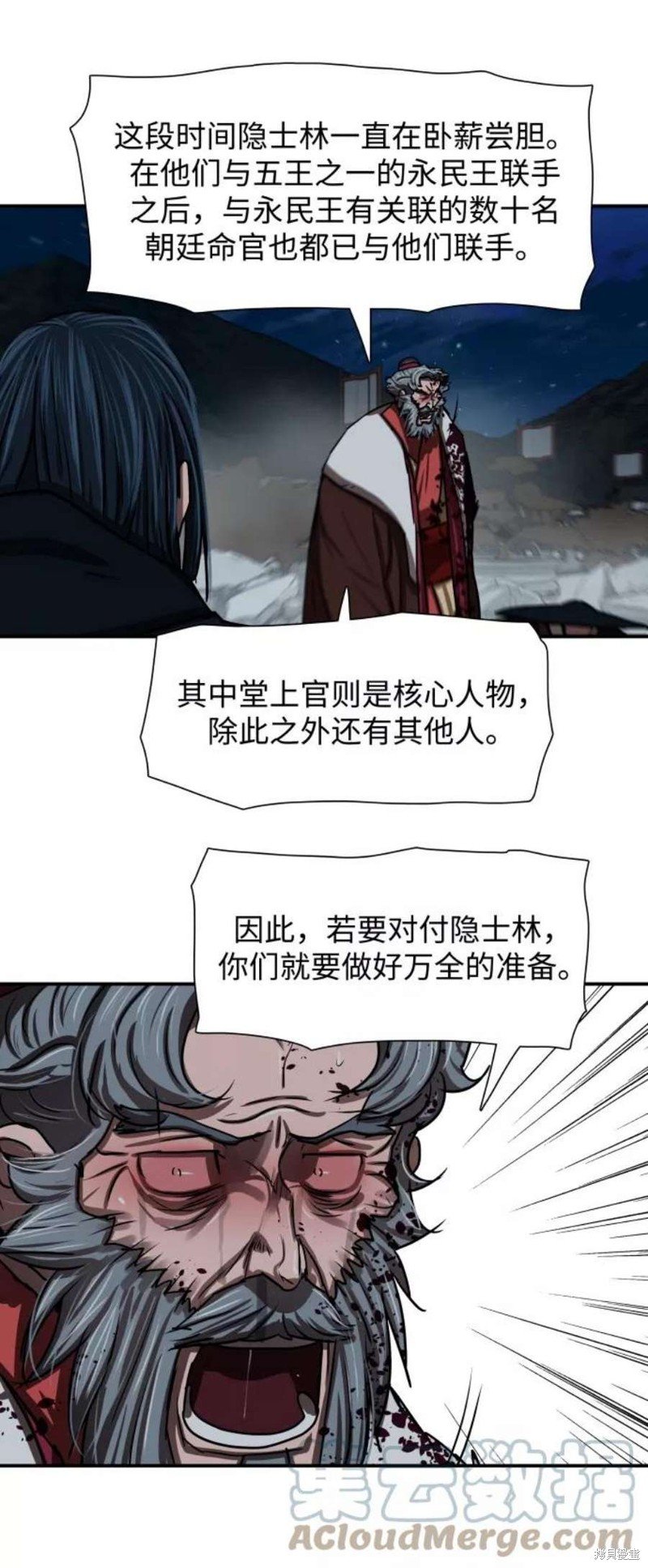 第185话