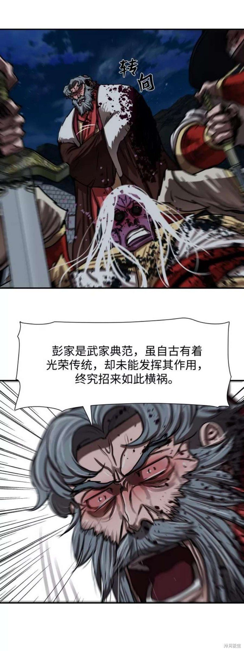 第185话